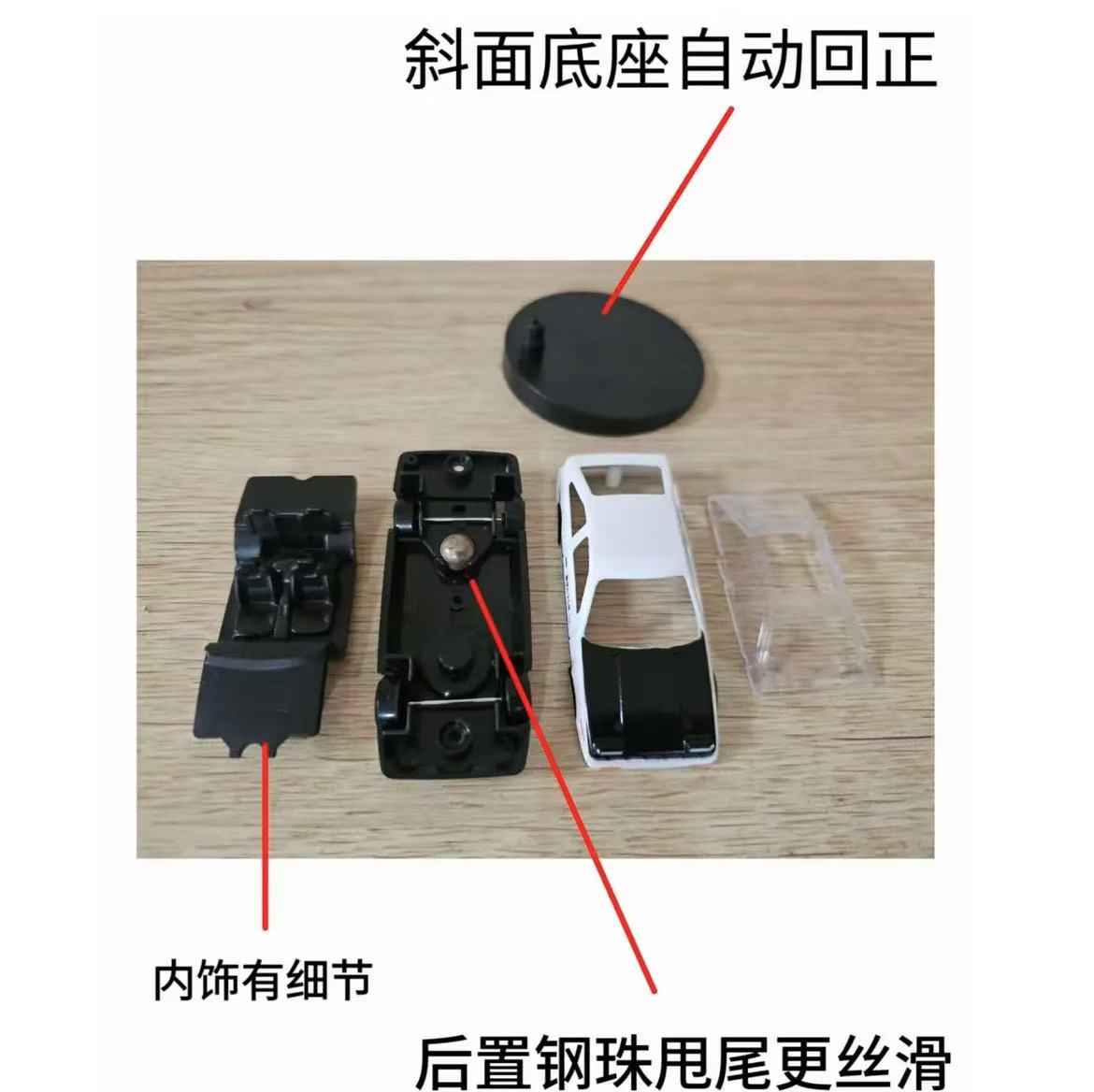ollig·AE86漂移車載旋轉擺件合金車模型中控台高檔物理姿態掛件汽車擺件 - 图片 15