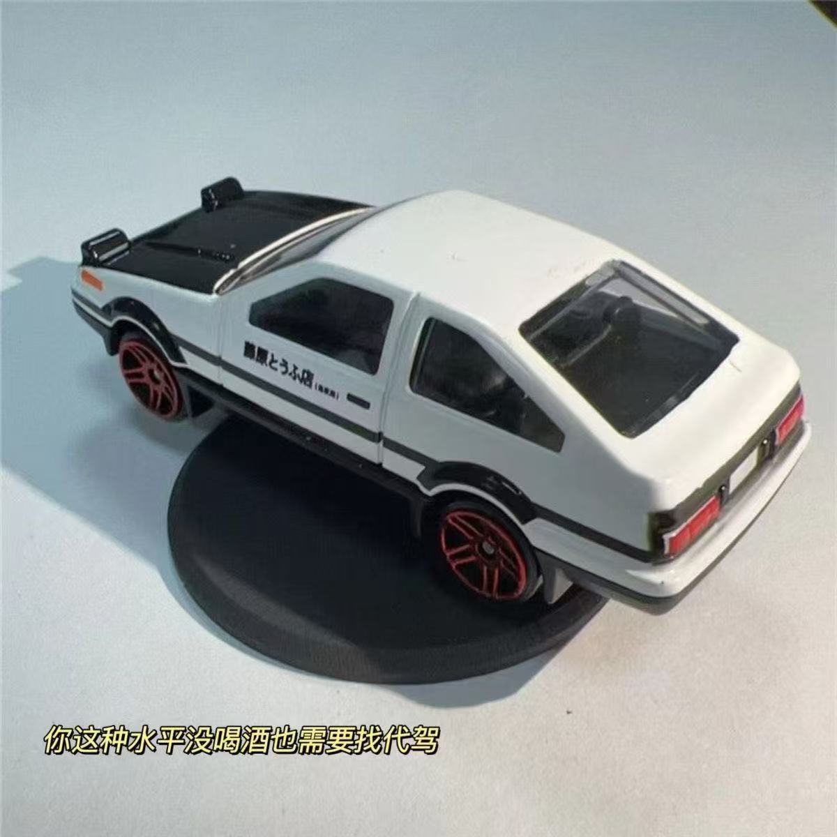 ollig·AE86漂移車載旋轉擺件合金車模型中控台高檔物理姿態掛件汽車擺件 - 图片 4