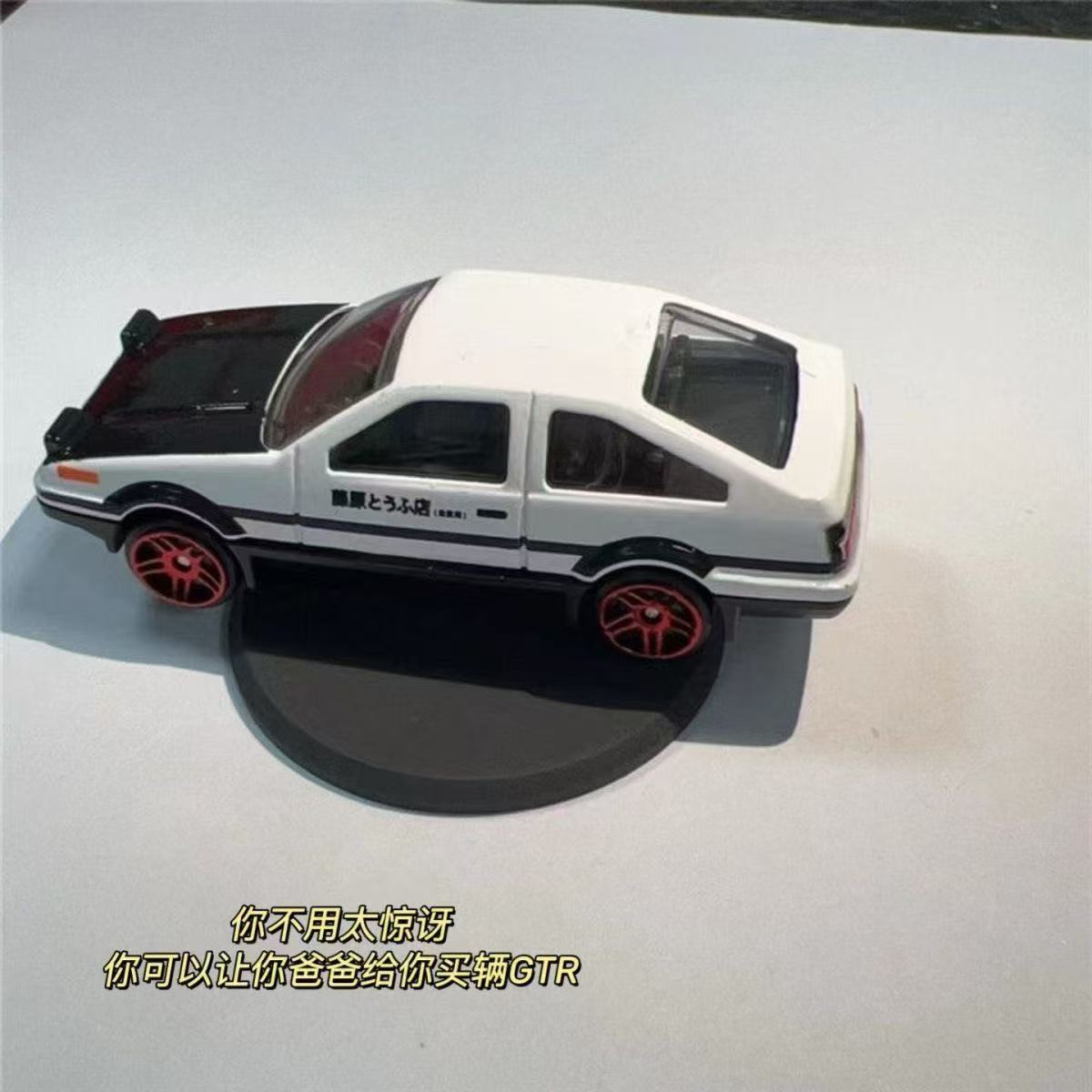 ollig·AE86漂移車載旋轉擺件合金車模型中控台高檔物理姿態掛件汽車擺件 - 图片 7