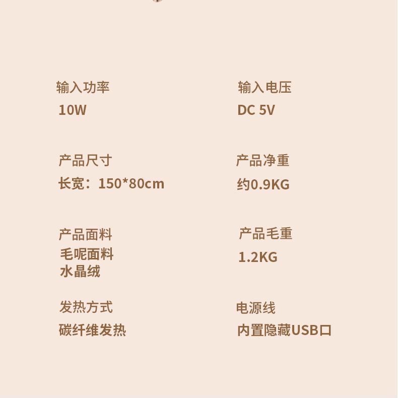 ollig·雲裳加熱毯發熱披肩車載速熱辦公室加熱毯單人褥子暖身蓋毯 - 图片 7