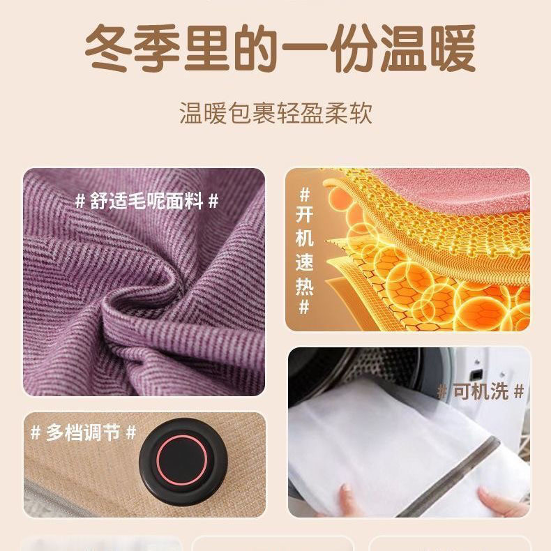 ollig·雲裳加熱毯發熱披肩車載速熱辦公室加熱毯單人褥子暖身蓋毯 - 图片 8