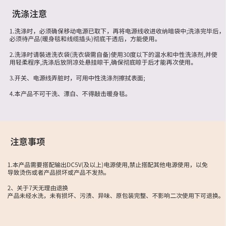 ollig·雲裳加熱毯發熱披肩車載速熱辦公室加熱毯單人褥子暖身蓋毯 - 图片 9
