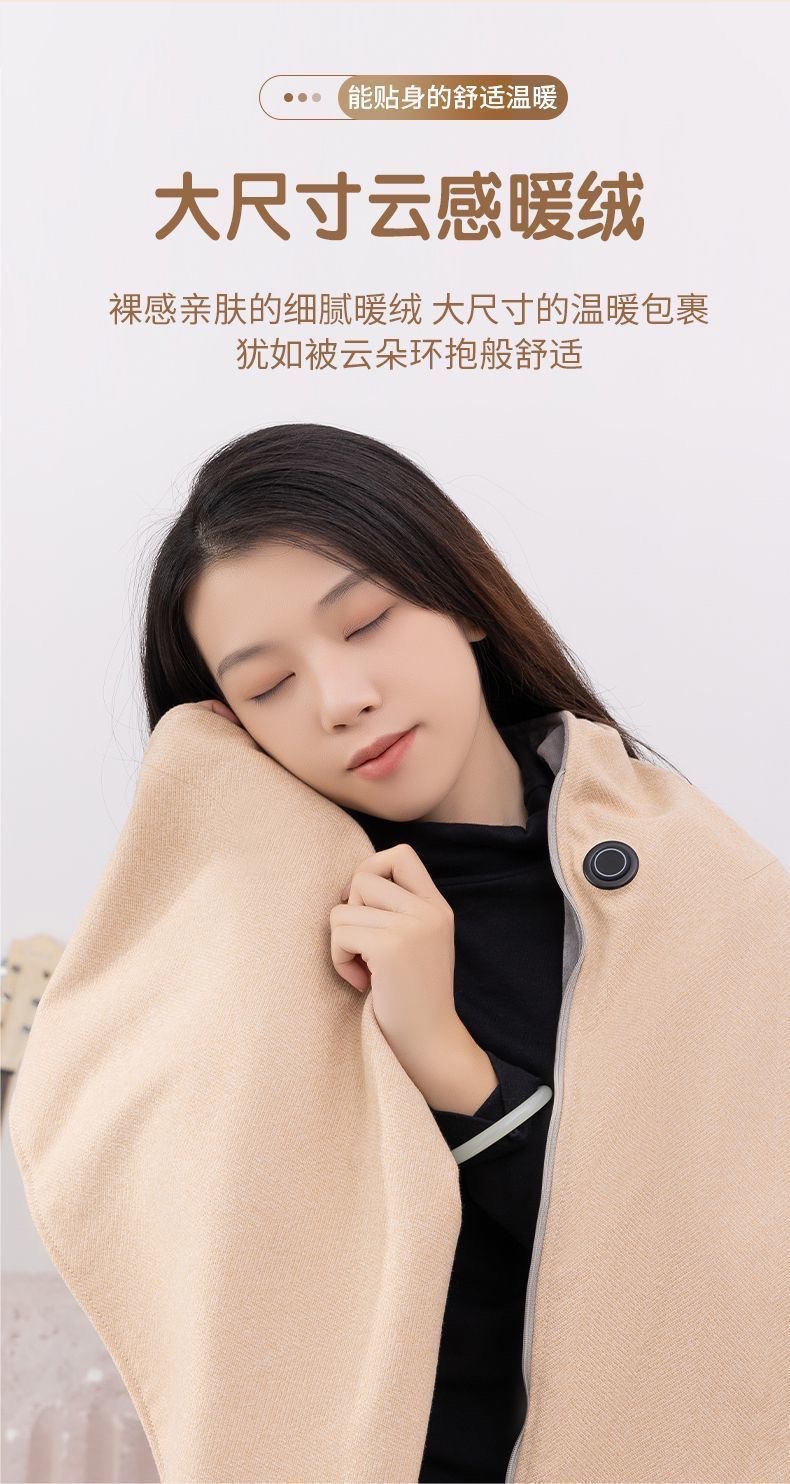 ollig·雲裳加熱毯發熱披肩車載速熱辦公室加熱毯單人褥子暖身蓋毯 - 图片 14