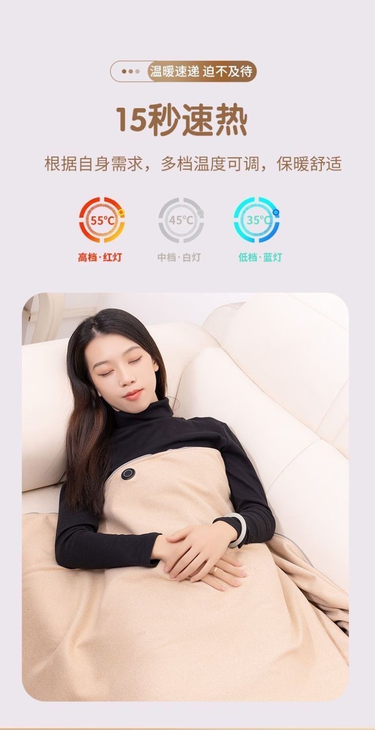 ollig·雲裳加熱毯發熱披肩車載速熱辦公室加熱毯單人褥子暖身蓋毯 - 图片 16