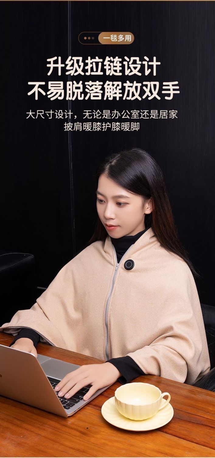 ollig·雲裳加熱毯發熱披肩車載速熱辦公室加熱毯單人褥子暖身蓋毯 - 图片 18