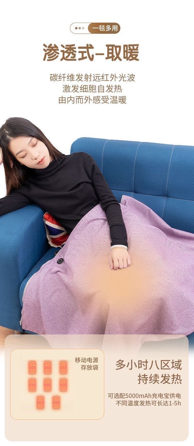 ollig·雲裳加熱毯發熱披肩車載速熱辦公室加熱毯單人褥子暖身蓋毯 - 图片 19