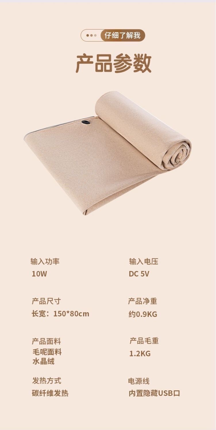 ollig·雲裳加熱毯發熱披肩車載速熱辦公室加熱毯單人褥子暖身蓋毯 - 图片 25