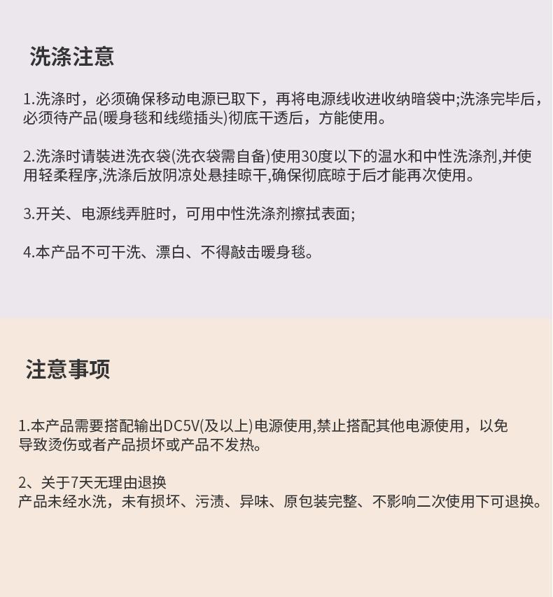 ollig·雲裳加熱毯發熱披肩車載速熱辦公室加熱毯單人褥子暖身蓋毯 - 图片 26