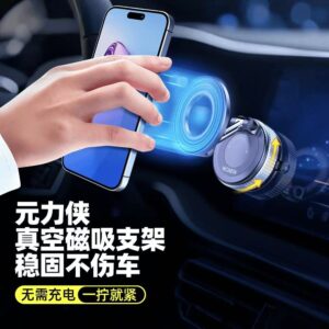 ollig·WONEW真空磁吸车载手机支架新款随取随用旅行飞机高铁vlog拍摄