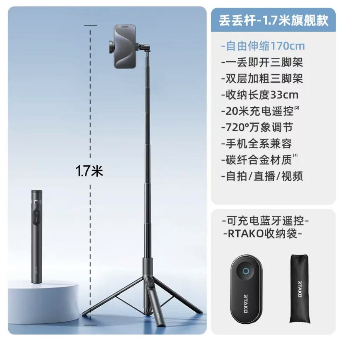 ollig·丟丟桿2025新款戶外手持自拍桿便攜三腳架旋轉拍照神器 - 图片 8