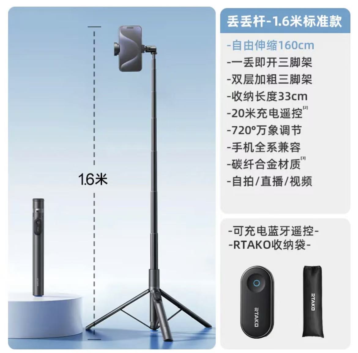 ollig·丟丟桿2025新款戶外手持自拍桿便攜三腳架旋轉拍照神器 - 图片 10