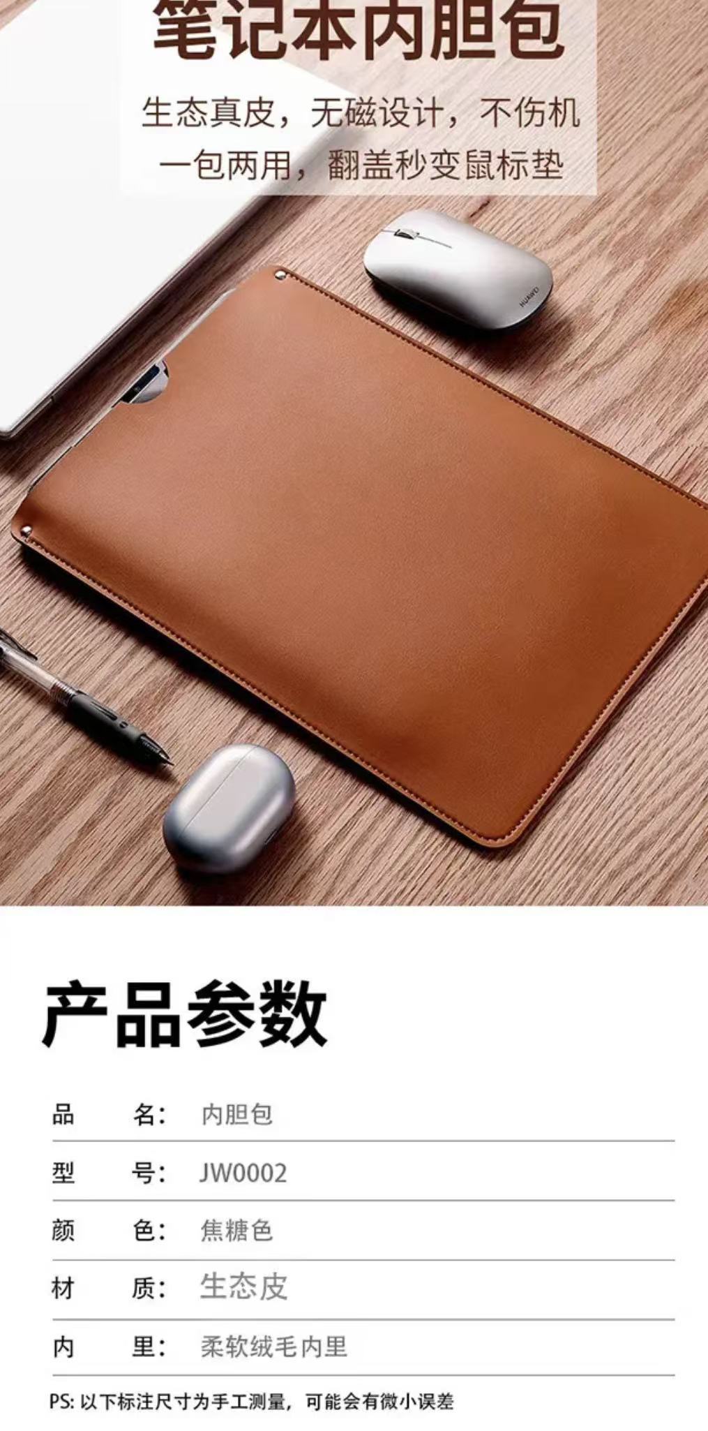 ollig·NAIDUN筆記本電腦包手提16寸MacBookPro/Air保護套女內膽平板 - 图片 17