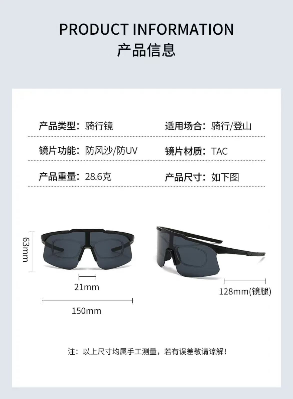 ollig·騎行眼鏡女一體近視鏡戶外運動登山跑步墨鏡防風護目鏡太陽眼睛男 - 图片 11
