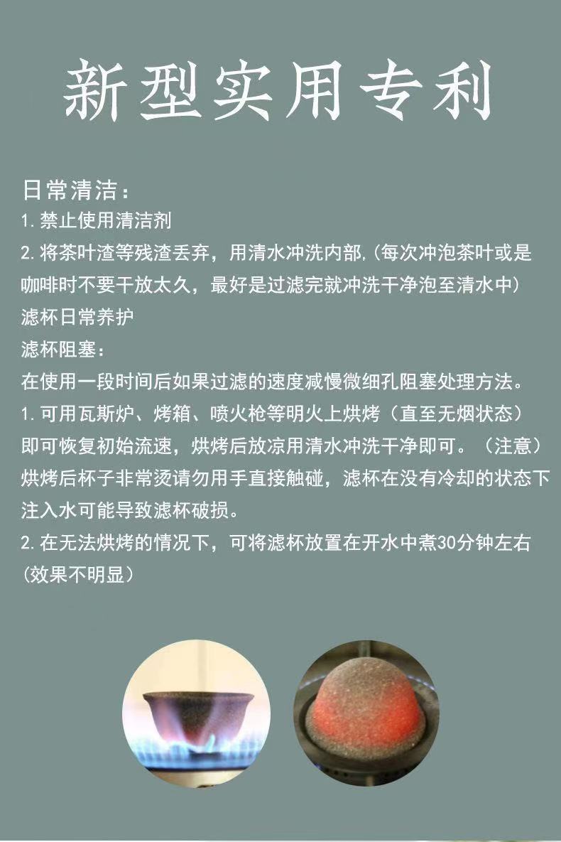 ollig·泡茶神器無孔茶漏茶濾公道杯過濾網茶葉過濾器泡茶器茶水分離茶具 - 图片 12