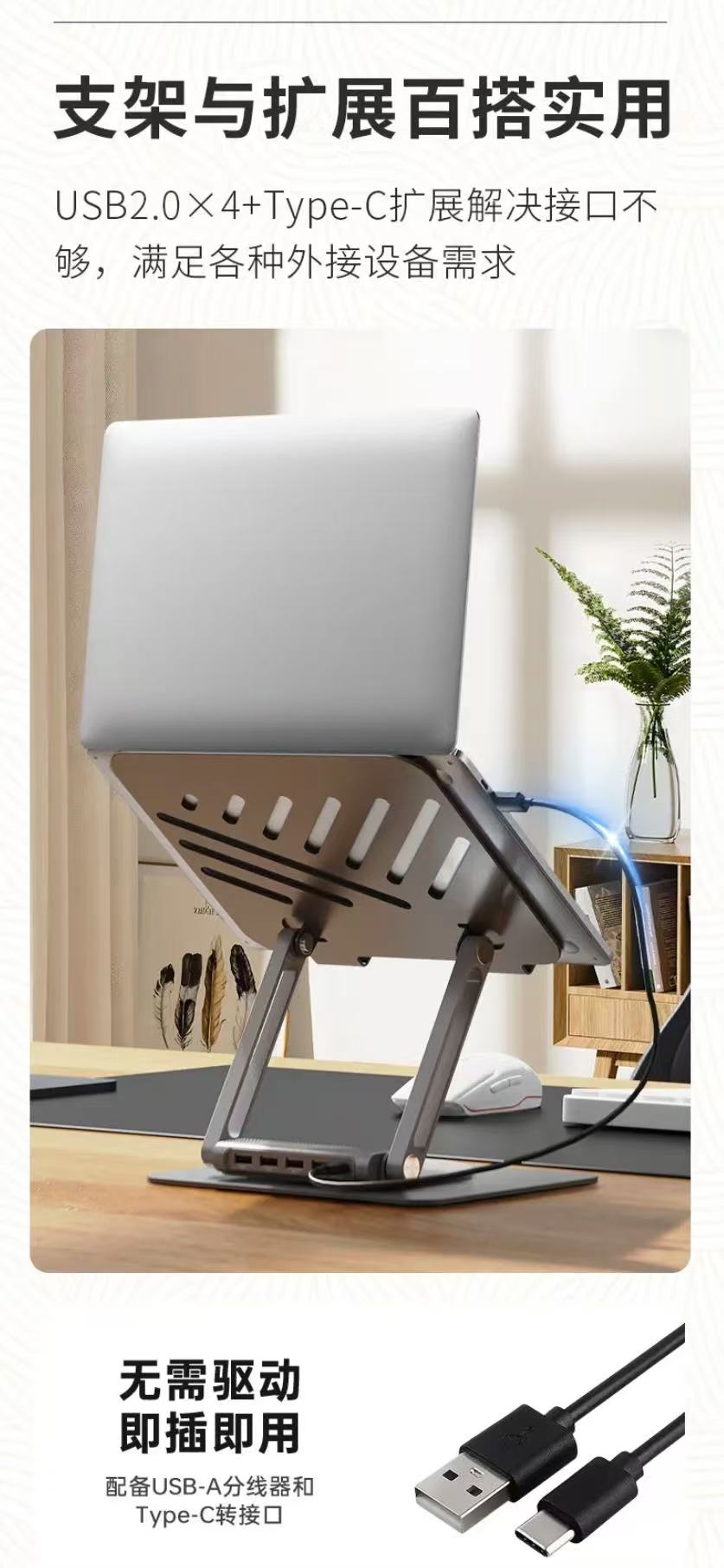ollig·Z5Max筆記本電腦支架帶拓展塢立式可升降旋轉桌面增高散熱架 - 图片 3