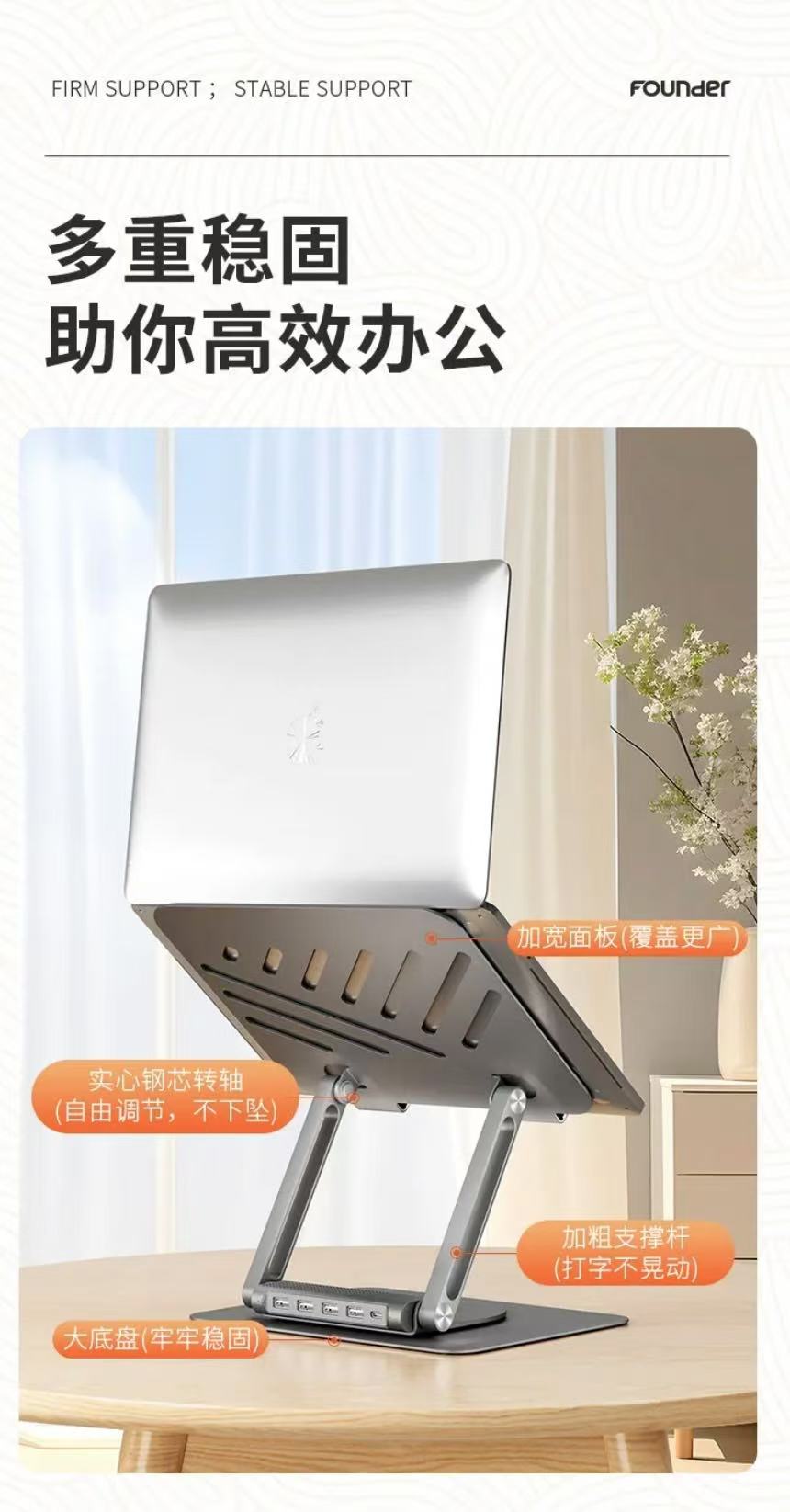 ollig·Z5Max筆記本電腦支架帶拓展塢立式可升降旋轉桌面增高散熱架 - 图片 5