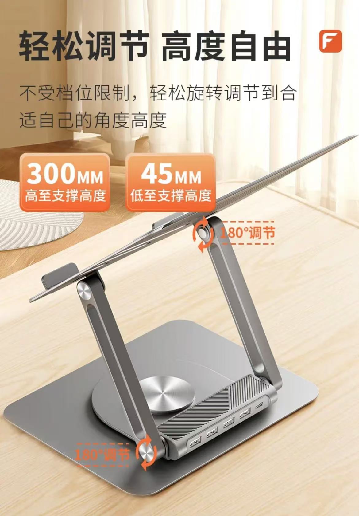 ollig·Z5Max筆記本電腦支架帶拓展塢立式可升降旋轉桌面增高散熱架 - 图片 6