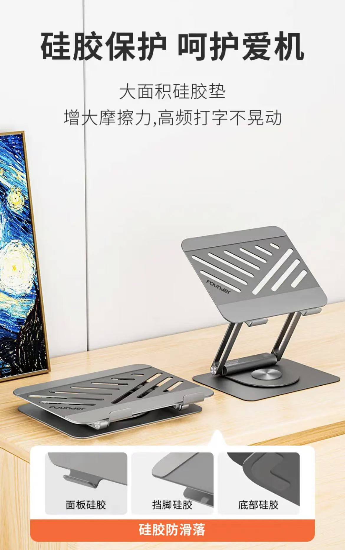 ollig·Z5Max筆記本電腦支架帶拓展塢立式可升降旋轉桌面增高散熱架 - 图片 9