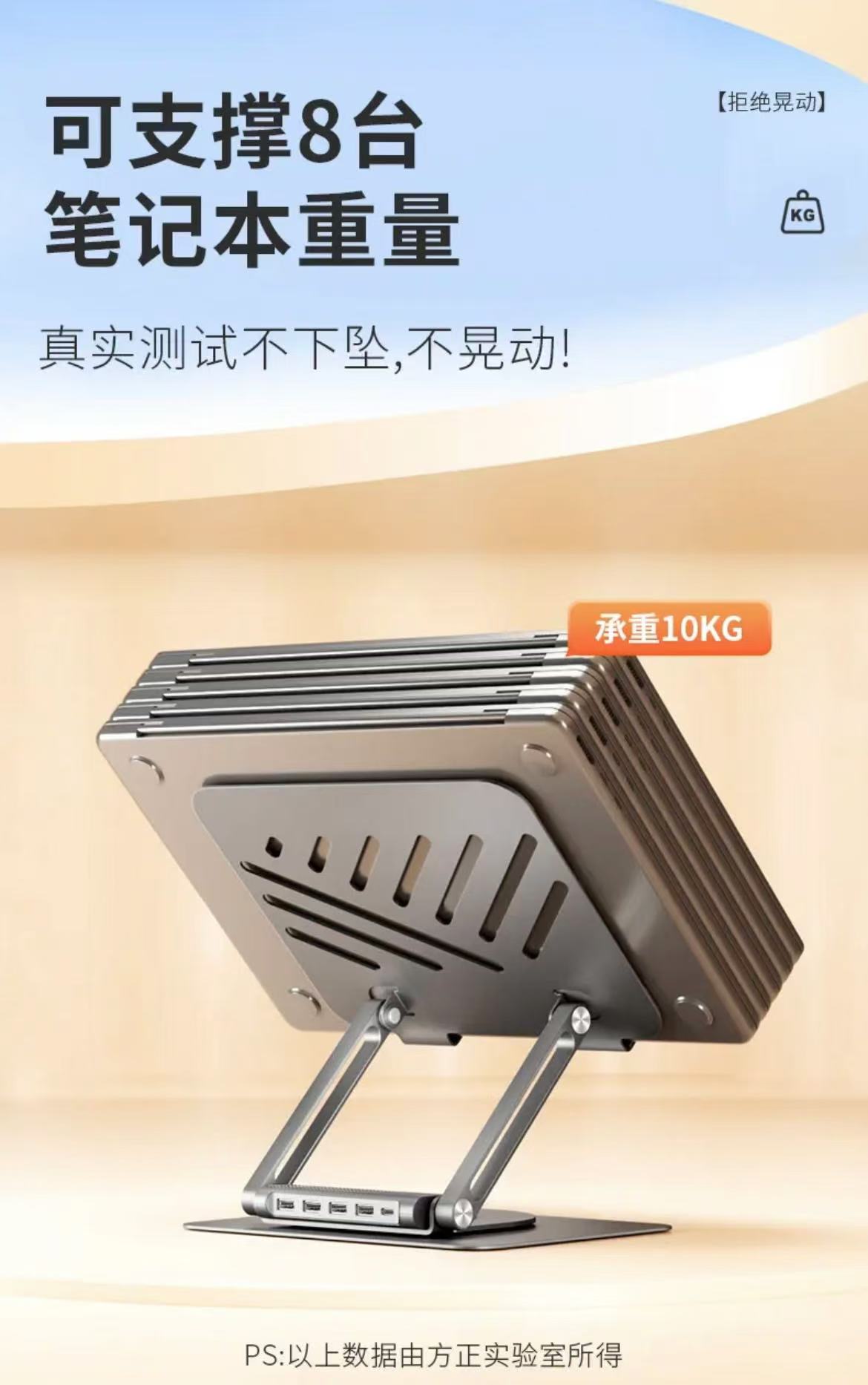 ollig·Z5Max筆記本電腦支架帶拓展塢立式可升降旋轉桌面增高散熱架 - 图片 10