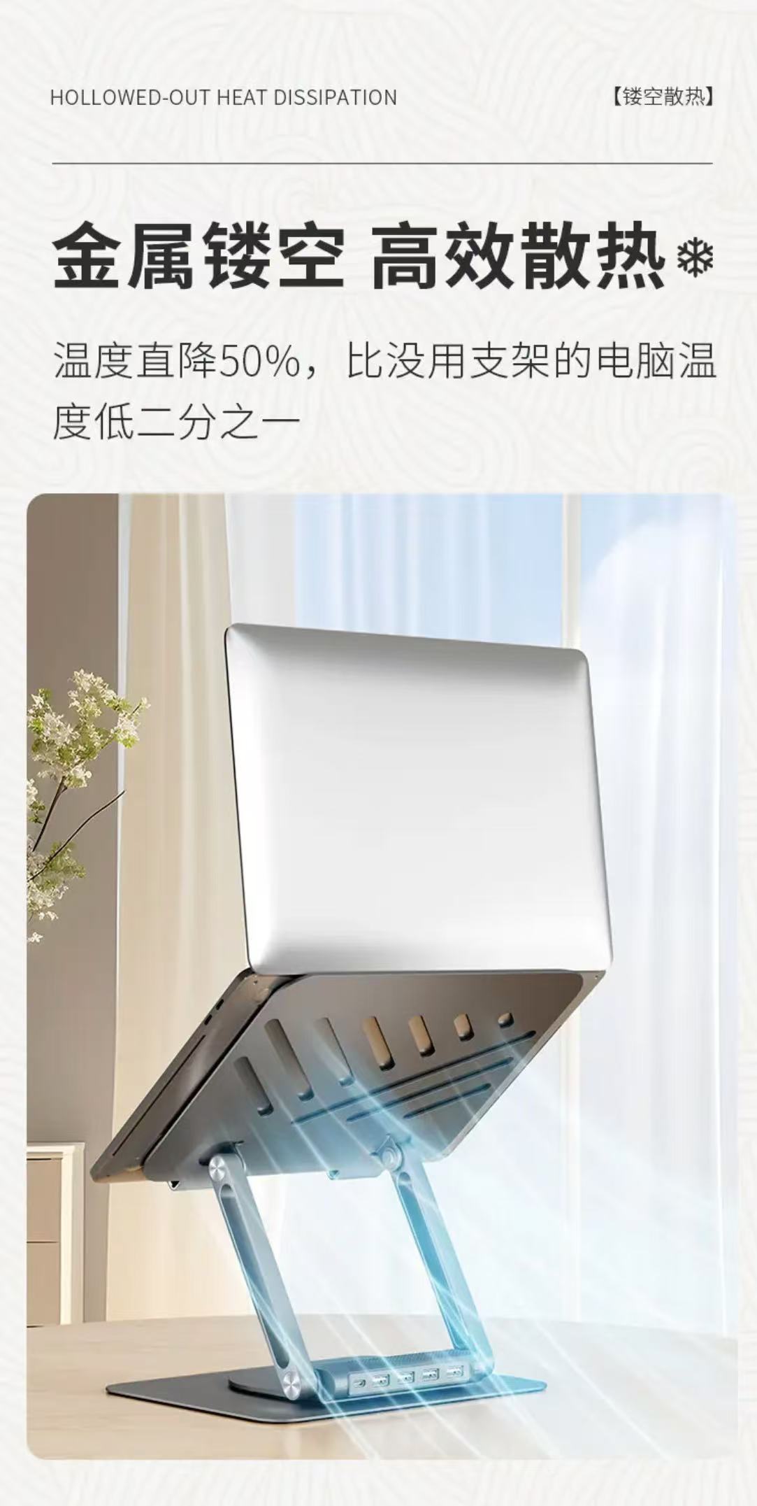 ollig·Z5Max筆記本電腦支架帶拓展塢立式可升降旋轉桌面增高散熱架 - 图片 11