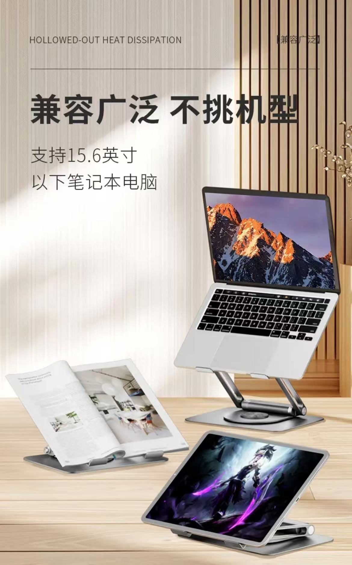 ollig·Z5Max筆記本電腦支架帶拓展塢立式可升降旋轉桌面增高散熱架 - 图片 12