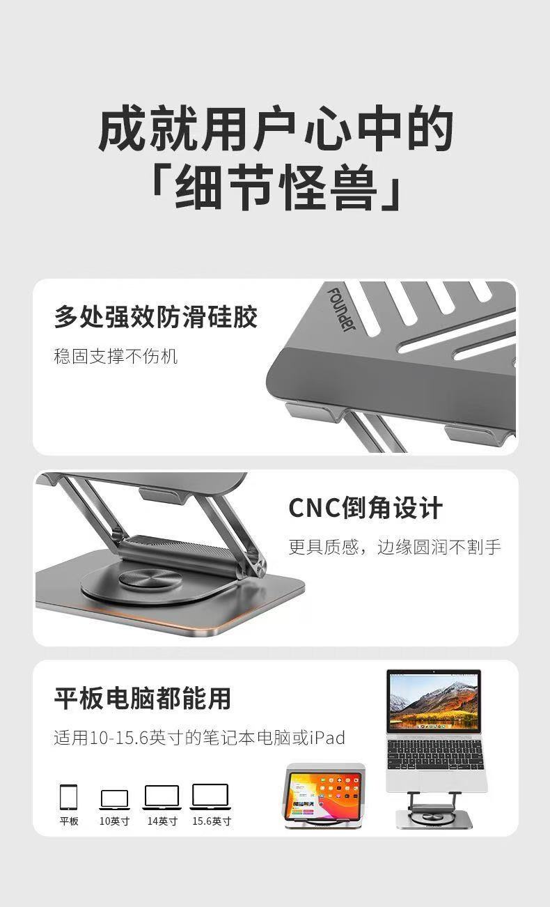 ollig·Z5Max筆記本電腦支架帶拓展塢立式可升降旋轉桌面增高散熱架 - 图片 15