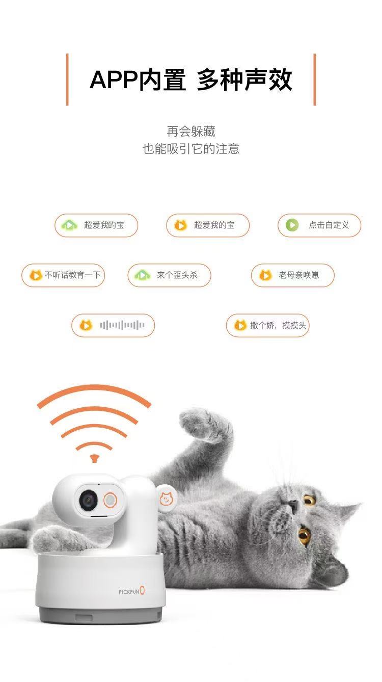 ollig·皮克方寵物WiFi監控海外版 智能查看寵物報告貓咪狗狗日常狀態 - 图片 7