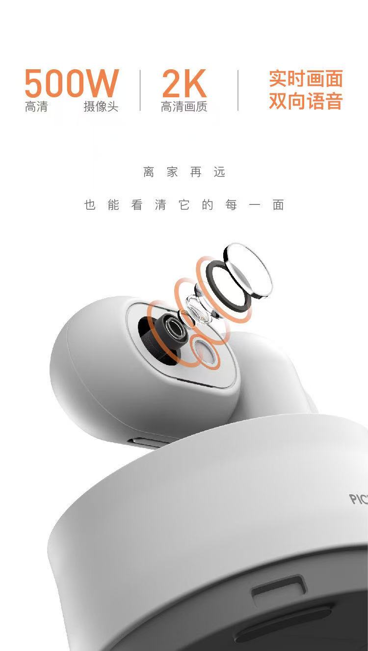 ollig·皮克方寵物WiFi監控海外版 智能查看寵物報告貓咪狗狗日常狀態 - 图片 8