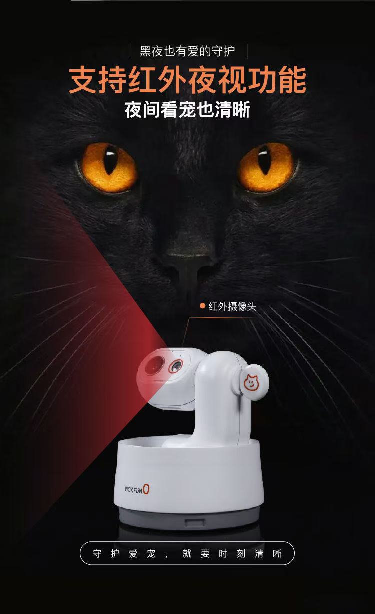 ollig·皮克方寵物WiFi監控海外版 智能查看寵物報告貓咪狗狗日常狀態 - 图片 9