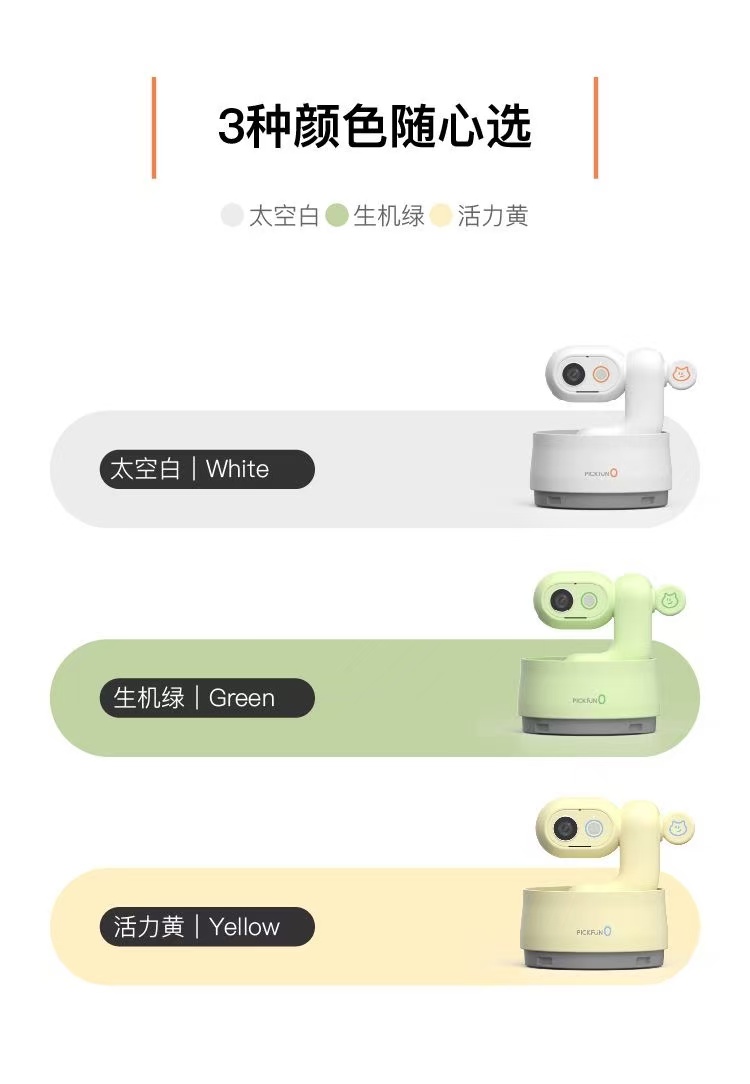 ollig·皮克方寵物WiFi監控海外版 智能查看寵物報告貓咪狗狗日常狀態 - 图片 11