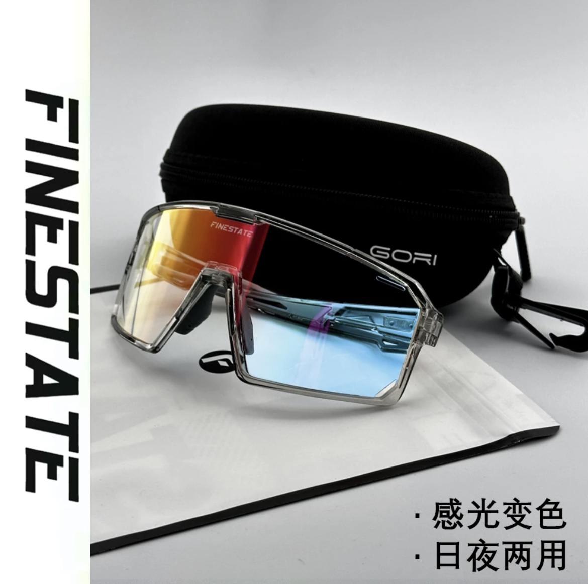 ollig·finestate防風騎行護目鏡墨鏡戶外墨鏡徒步騎車爬山登山風沙日夜 - 图片 2