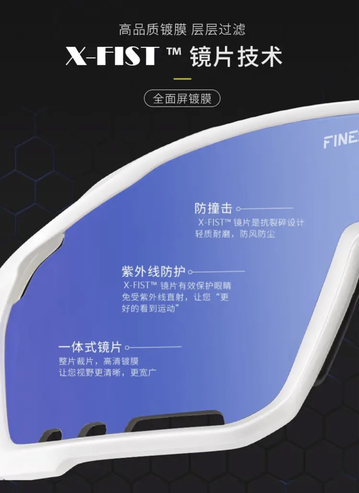 ollig·finestate防風騎行護目鏡墨鏡戶外墨鏡徒步騎車爬山登山風沙日夜 - 图片 4