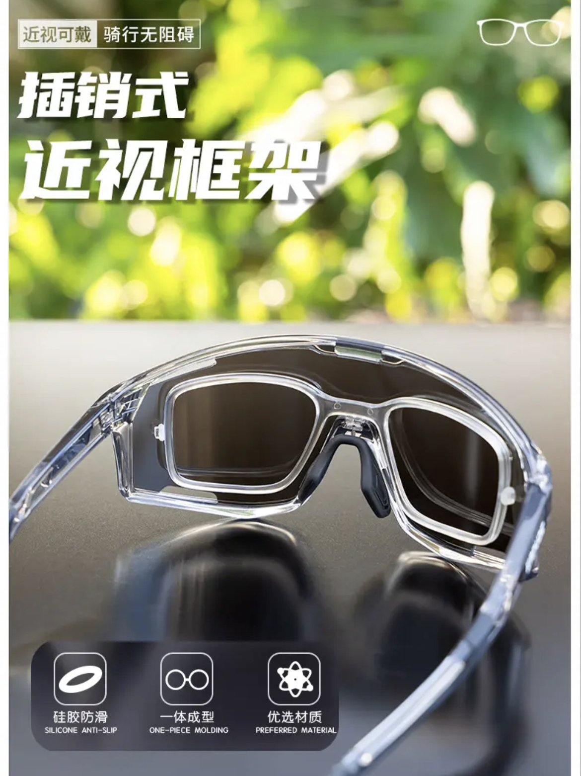 ollig·finestate防風騎行護目鏡墨鏡戶外墨鏡徒步騎車爬山登山風沙日夜 - 图片 11