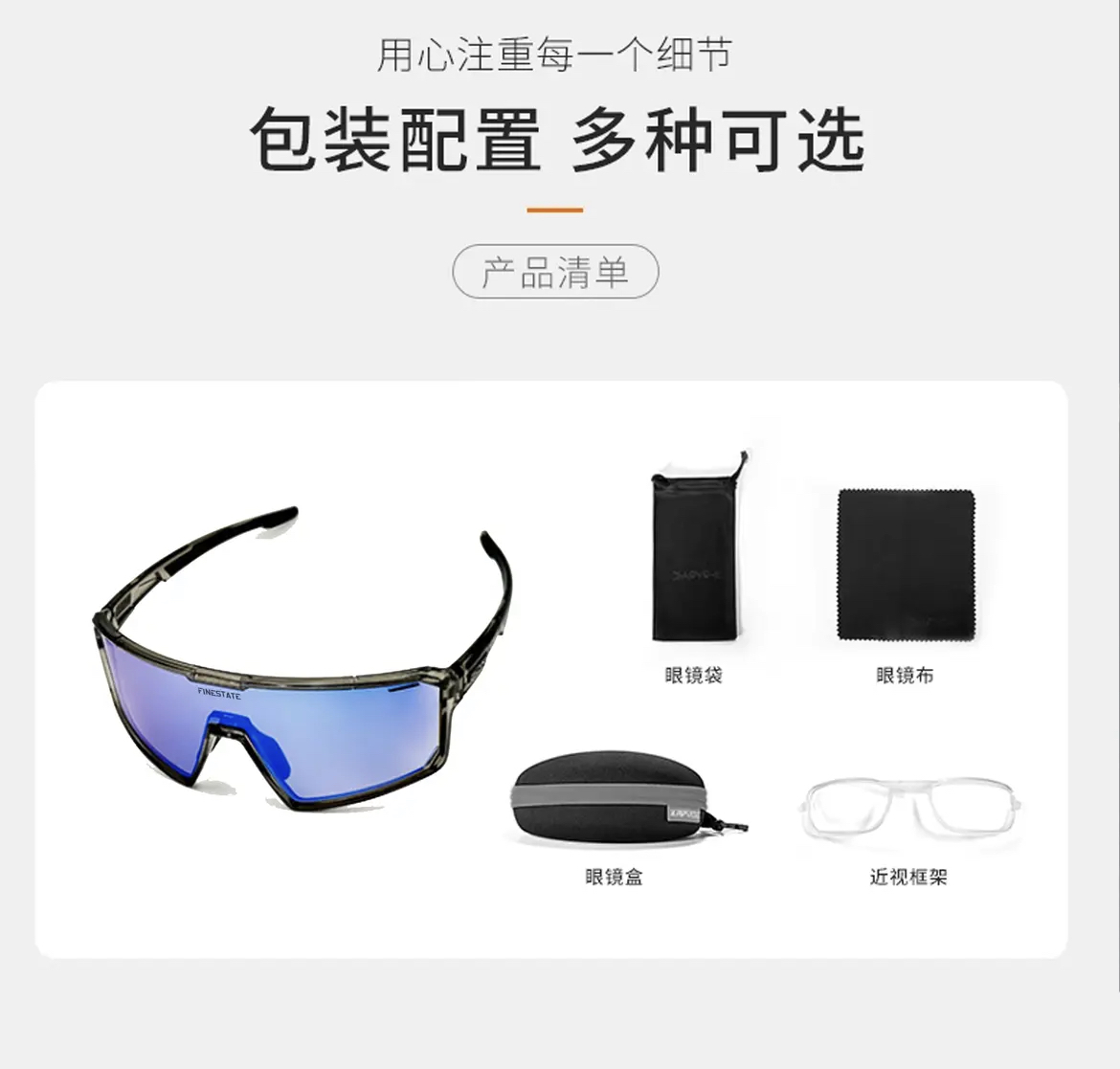 ollig·finestate防風騎行護目鏡墨鏡戶外墨鏡徒步騎車爬山登山風沙日夜 - 图片 12