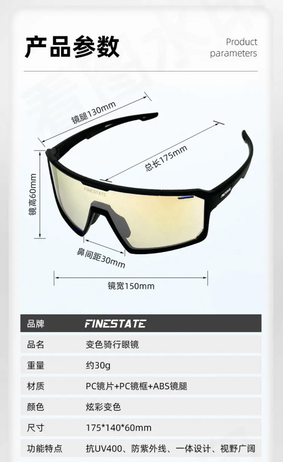 ollig·finestate防風騎行護目鏡墨鏡戶外墨鏡徒步騎車爬山登山風沙日夜 - 图片 13