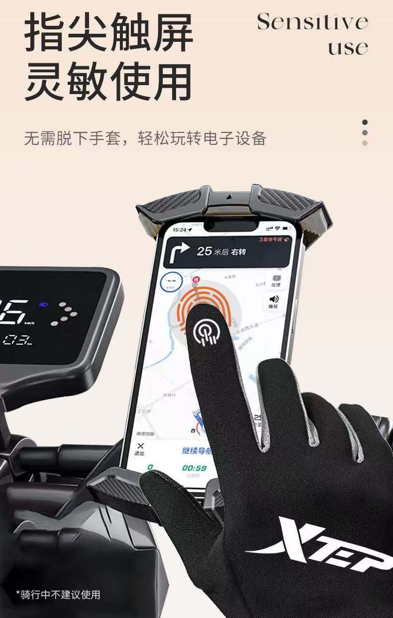 ollig·XTEP加絨加厚保暖手套秋冬男款騎行手套觸屏防寒防風男士防滑騎手 - 图片 2