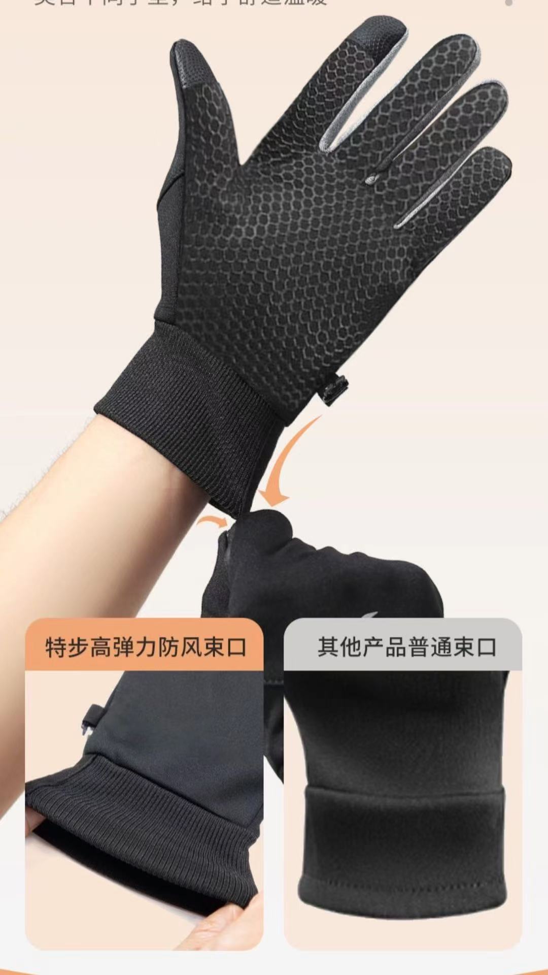 ollig·XTEP加絨加厚保暖手套秋冬男款騎行手套觸屏防寒防風男士防滑騎手 - 图片 5