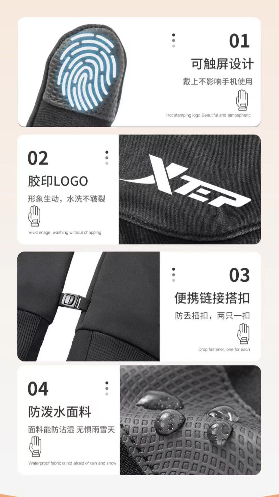 ollig·XTEP加絨加厚保暖手套秋冬男款騎行手套觸屏防寒防風男士防滑騎手 - 图片 7