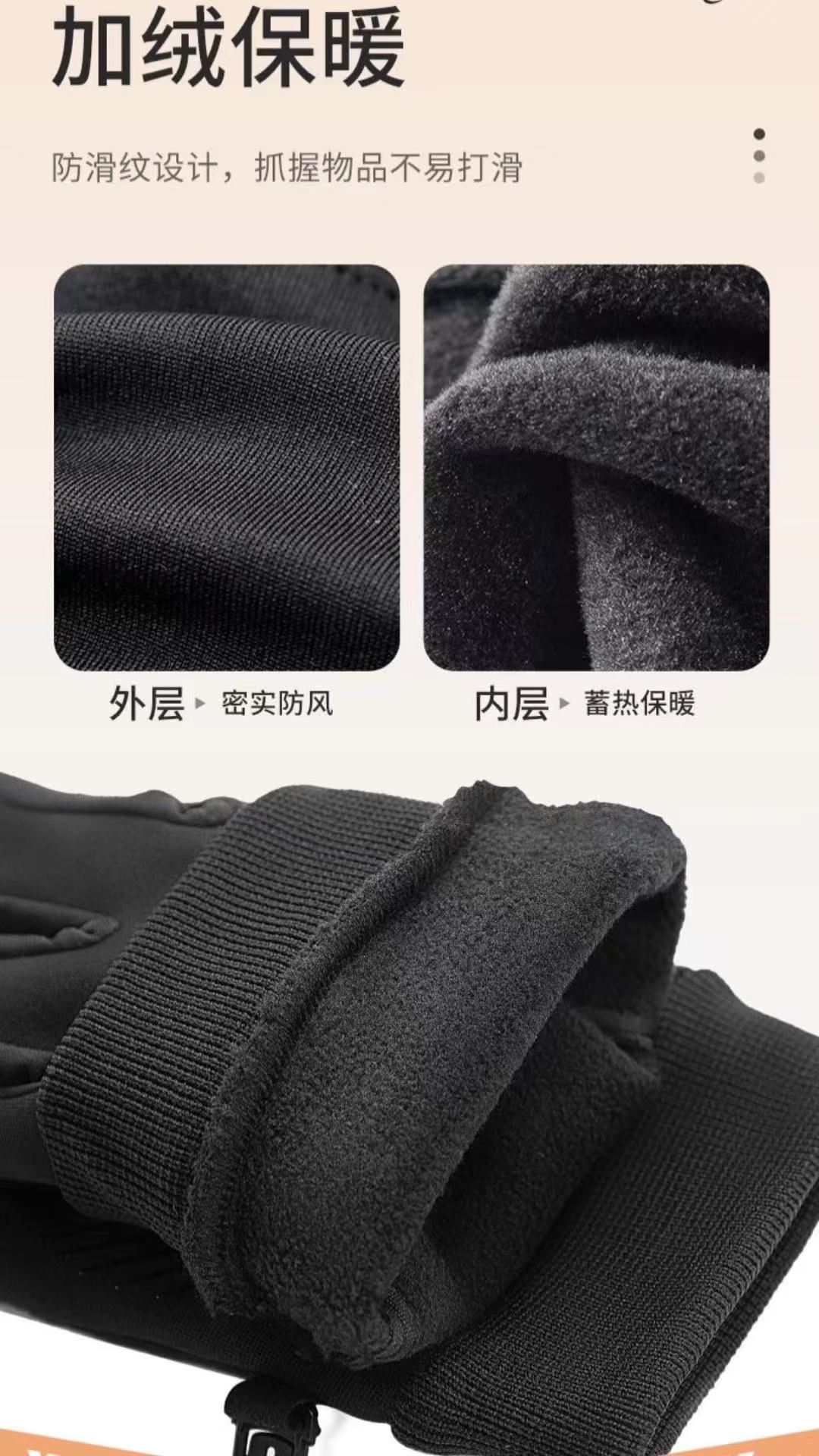 ollig·XTEP加絨加厚保暖手套秋冬男款騎行手套觸屏防寒防風男士防滑騎手 - 图片 8