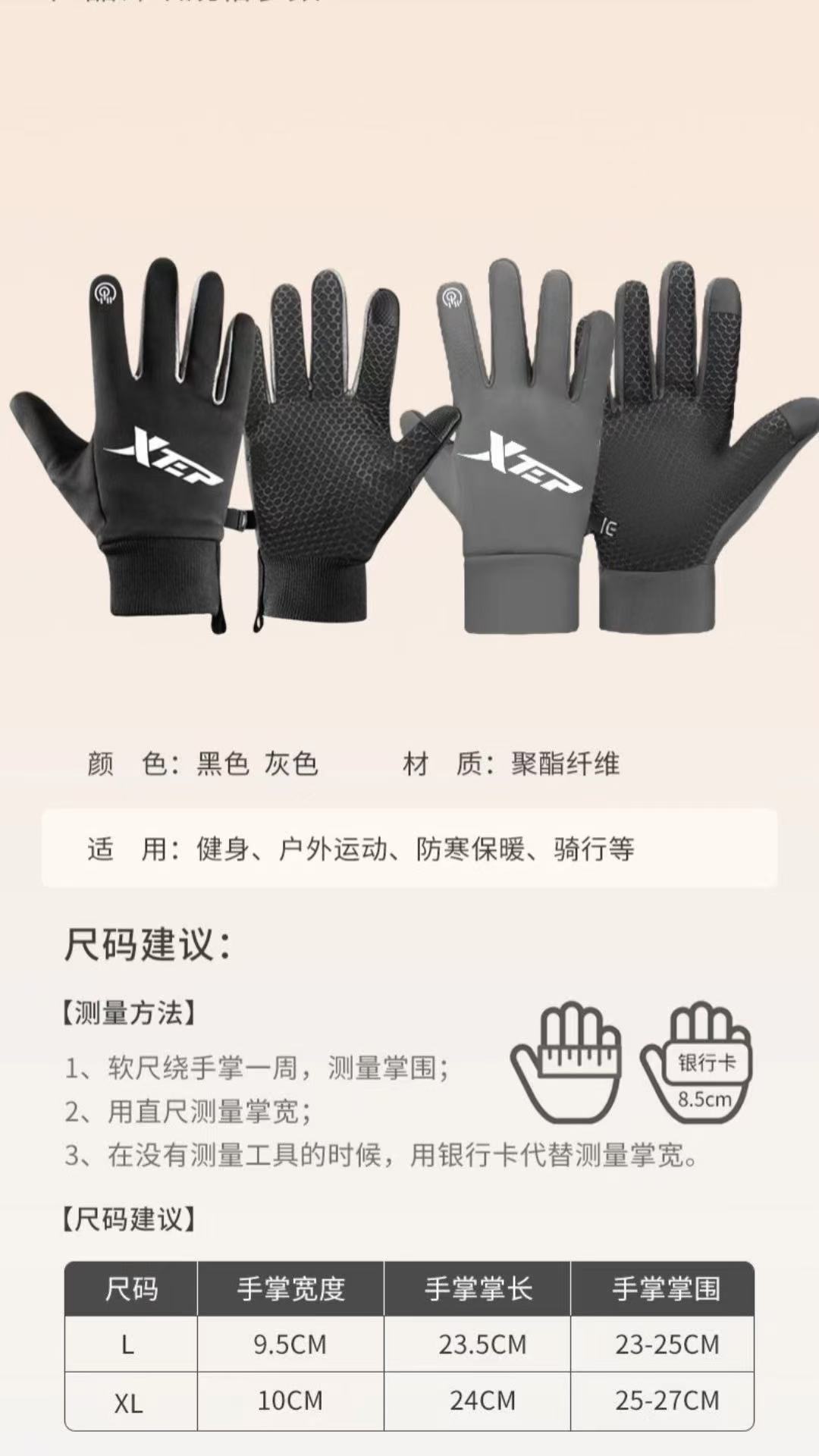 ollig·XTEP加絨加厚保暖手套秋冬男款騎行手套觸屏防寒防風男士防滑騎手 - 图片 13