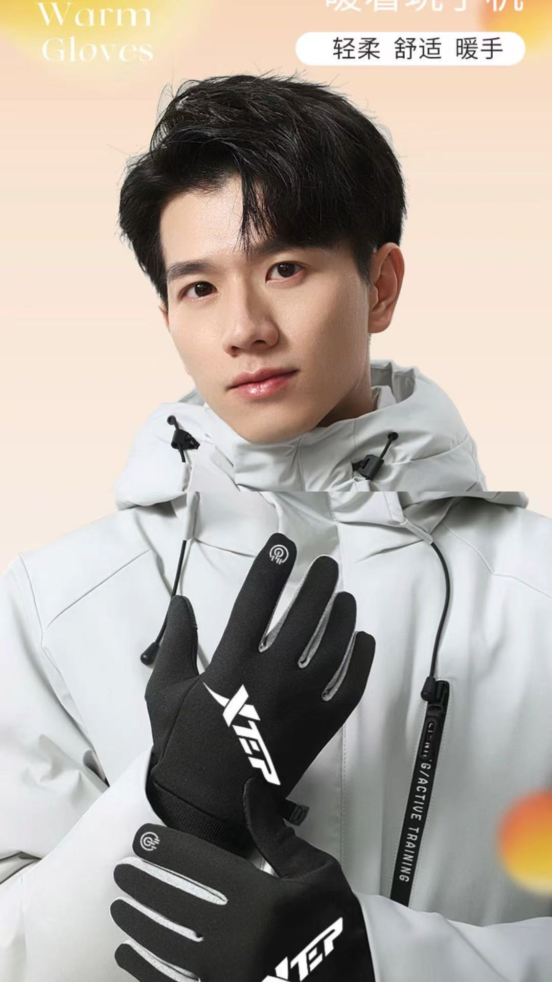 ollig·XTEP加絨加厚保暖手套秋冬男款騎行手套觸屏防寒防風男士防滑騎手 - 图片 14