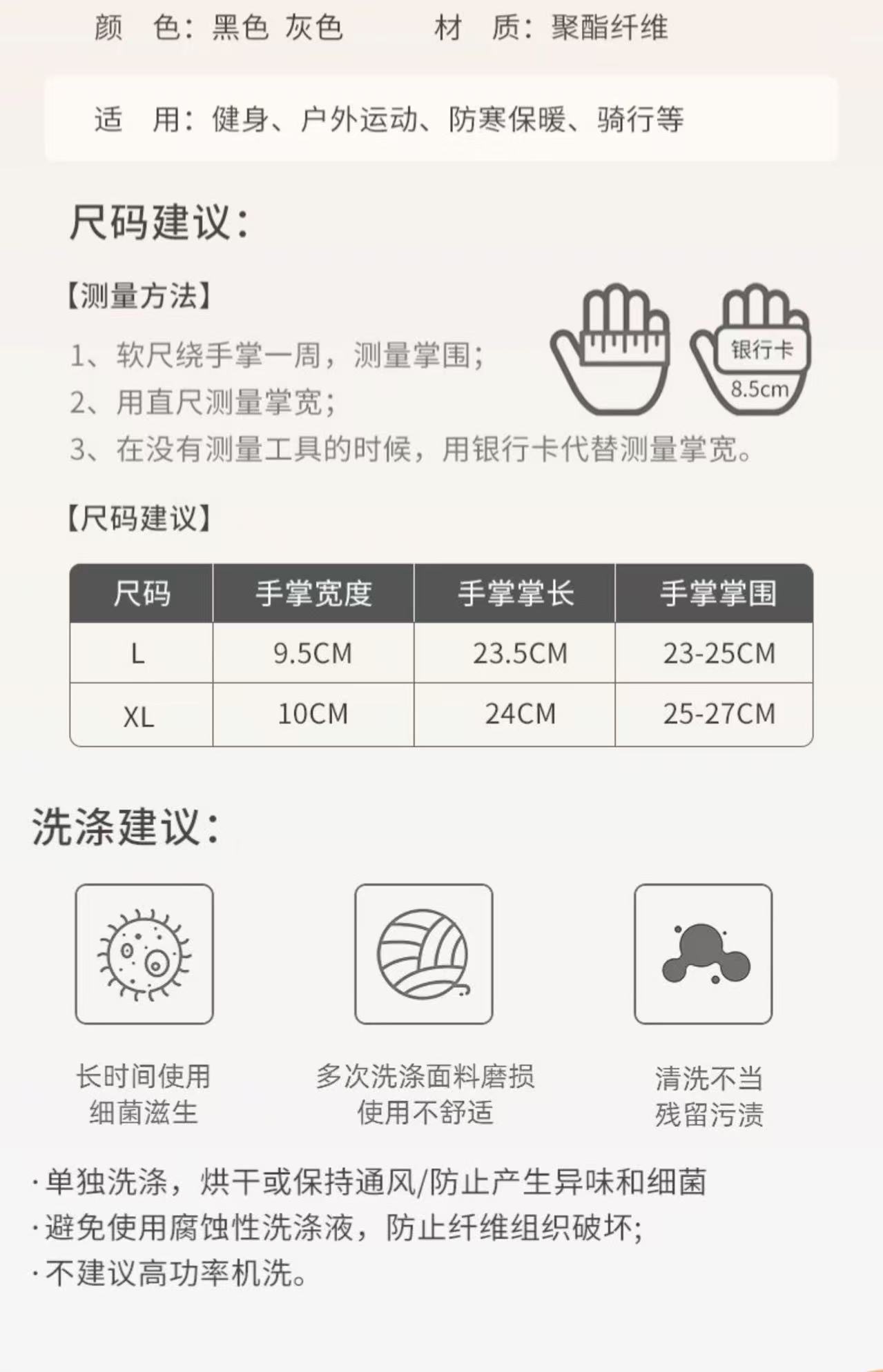 ollig·XTEP加絨加厚保暖手套秋冬男款騎行手套觸屏防寒防風男士防滑騎手 - 图片 11