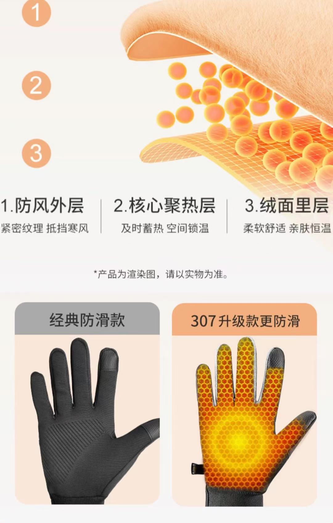 ollig·XTEP加絨加厚保暖手套秋冬男款騎行手套觸屏防寒防風男士防滑騎手 - 图片 9