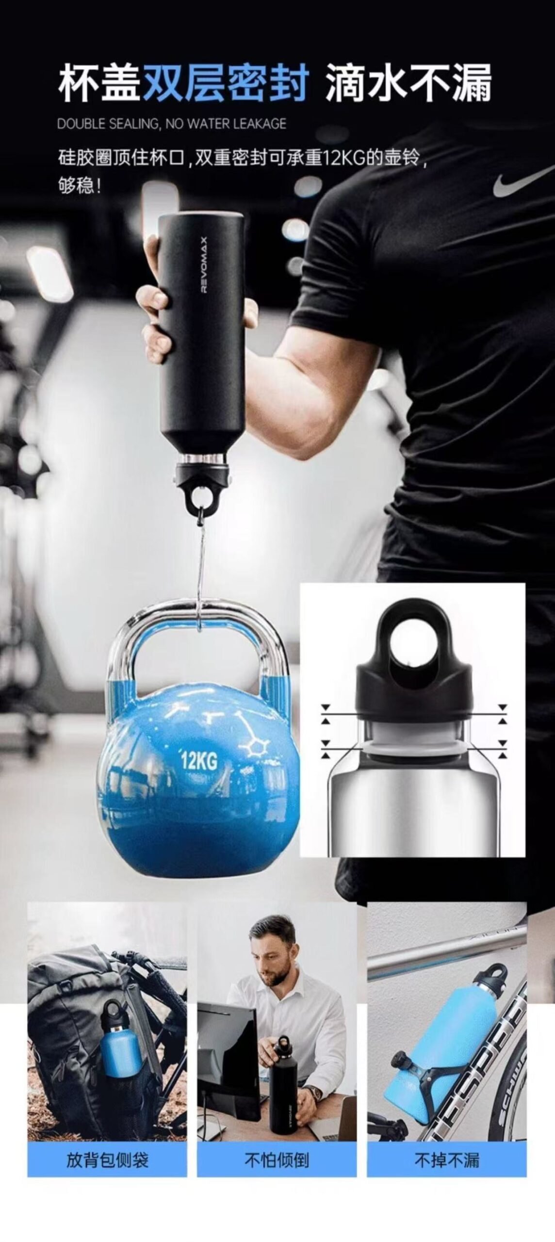 ollig·Revomax銳虎無螺紋保溫杯單手開蓋運動保冷保溫不鏽鋼水杯 - 图片 5