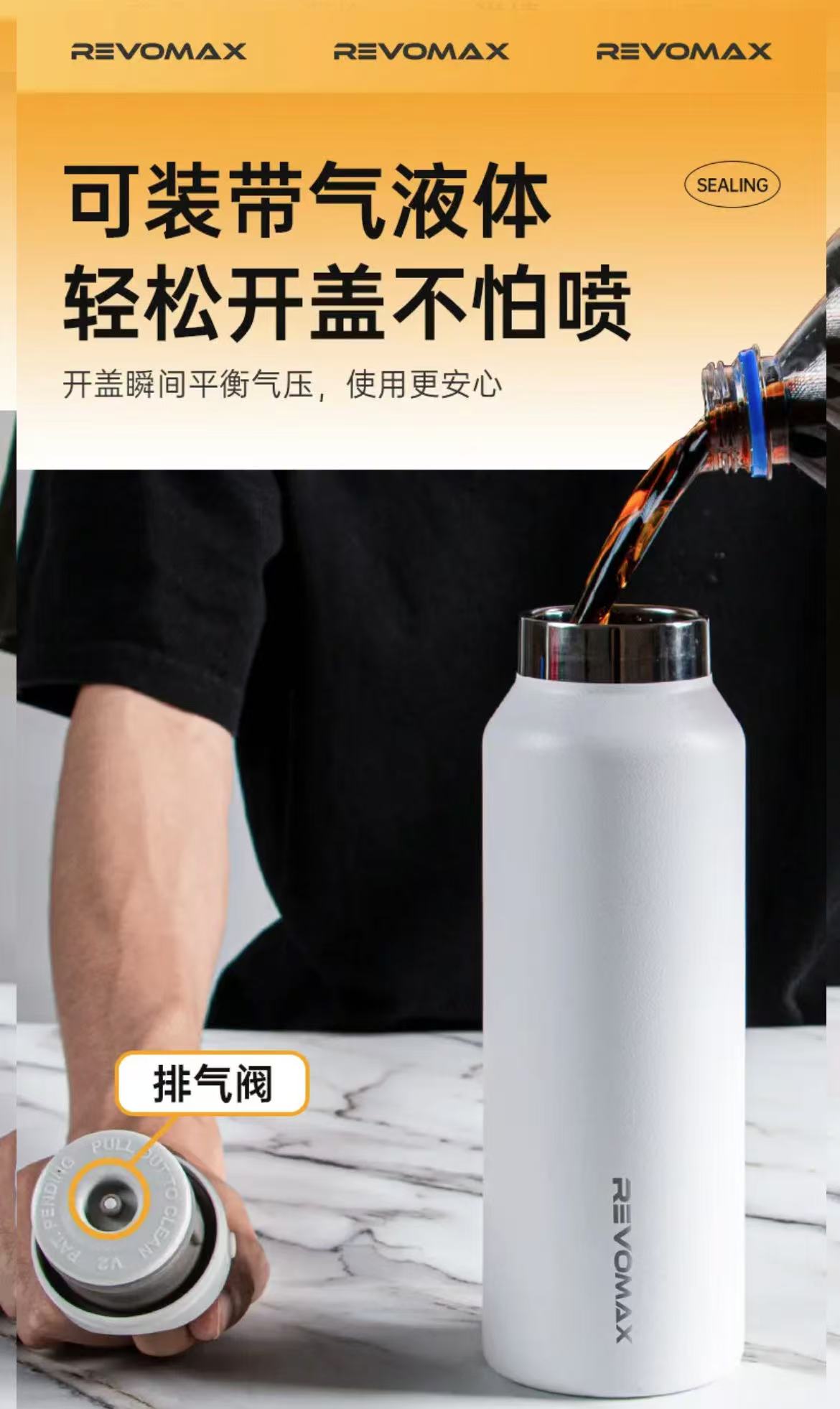 ollig·Revomax銳虎無螺紋保溫杯單手開蓋運動保冷保溫不鏽鋼水杯 - 图片 9