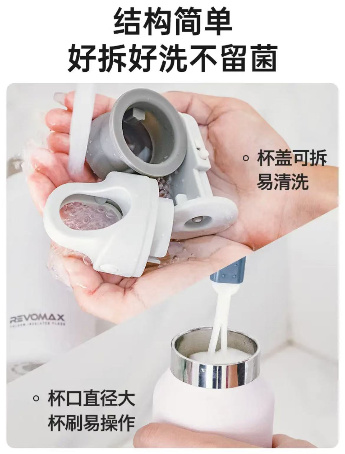 ollig·Revomax銳虎無螺紋保溫杯單手開蓋運動保冷保溫不鏽鋼水杯 - 图片 10