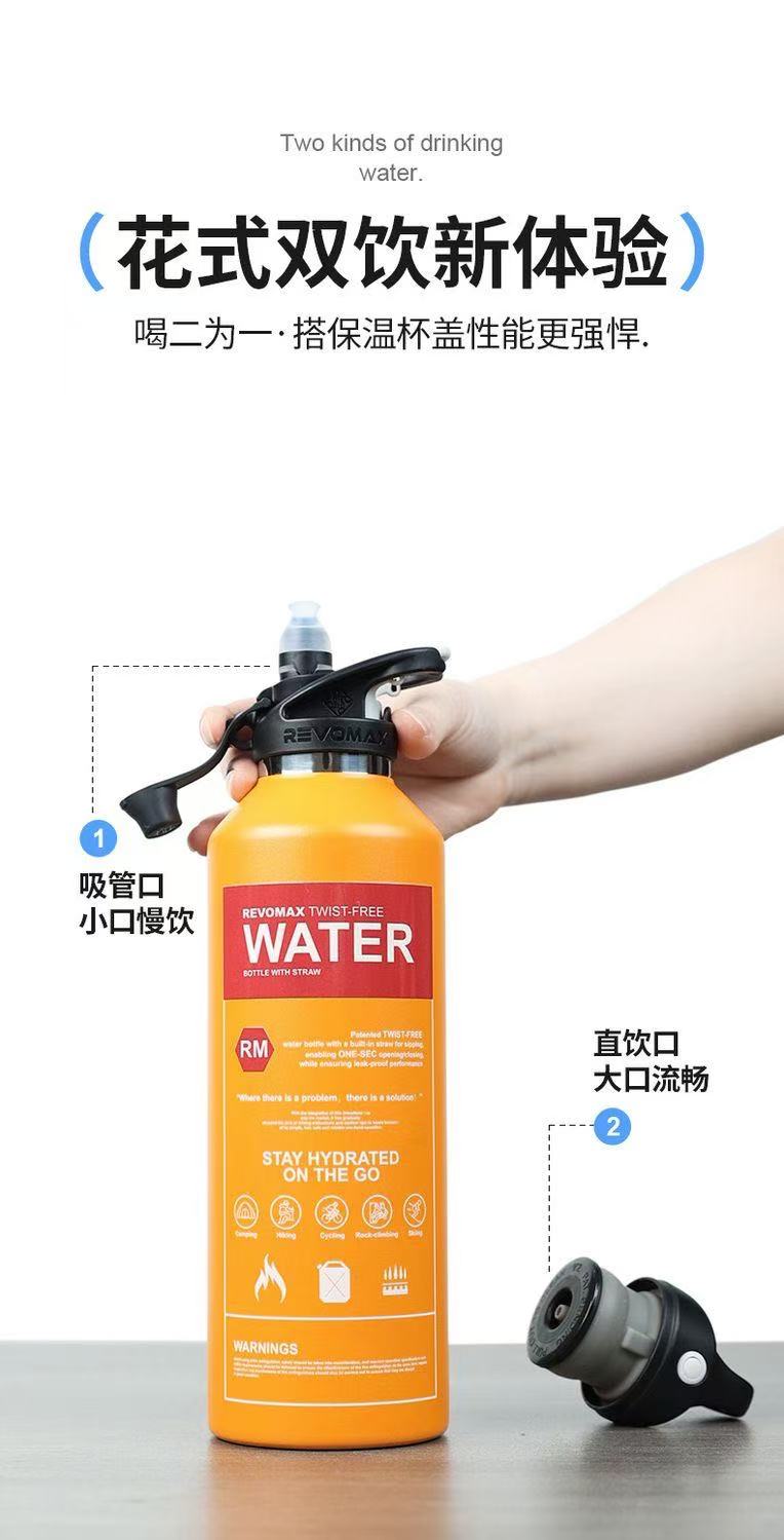 ollig·Revomax銳虎無螺紋保溫杯單手開蓋運動保冷保溫不鏽鋼水杯 - 图片 21