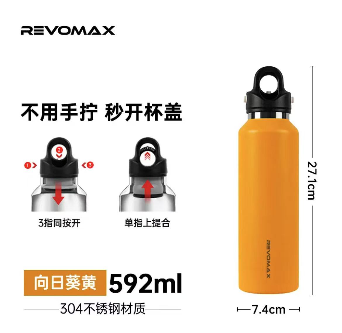 ollig·Revomax銳虎無螺紋保溫杯單手開蓋運動保冷保溫不鏽鋼水杯 - 图片 29