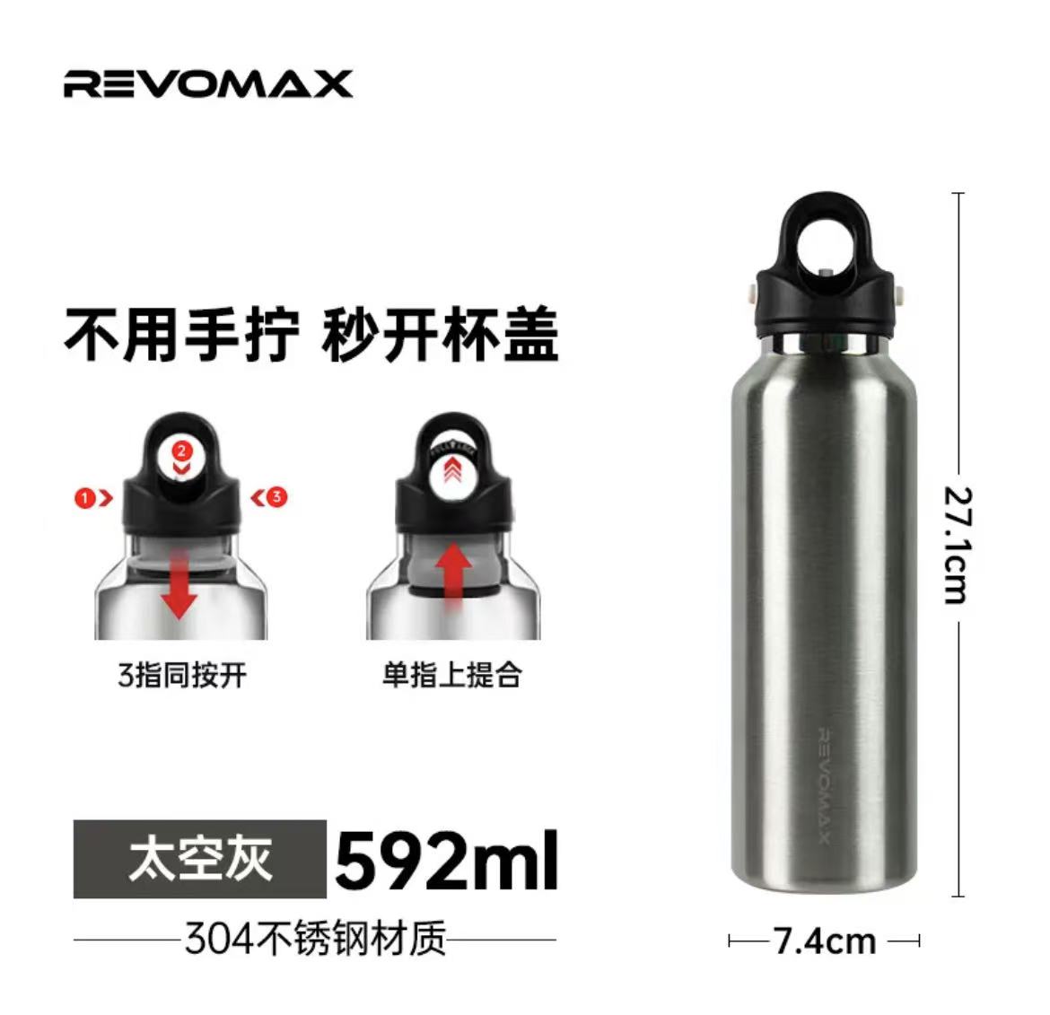 ollig·Revomax銳虎無螺紋保溫杯單手開蓋運動保冷保溫不鏽鋼水杯 - 图片 30