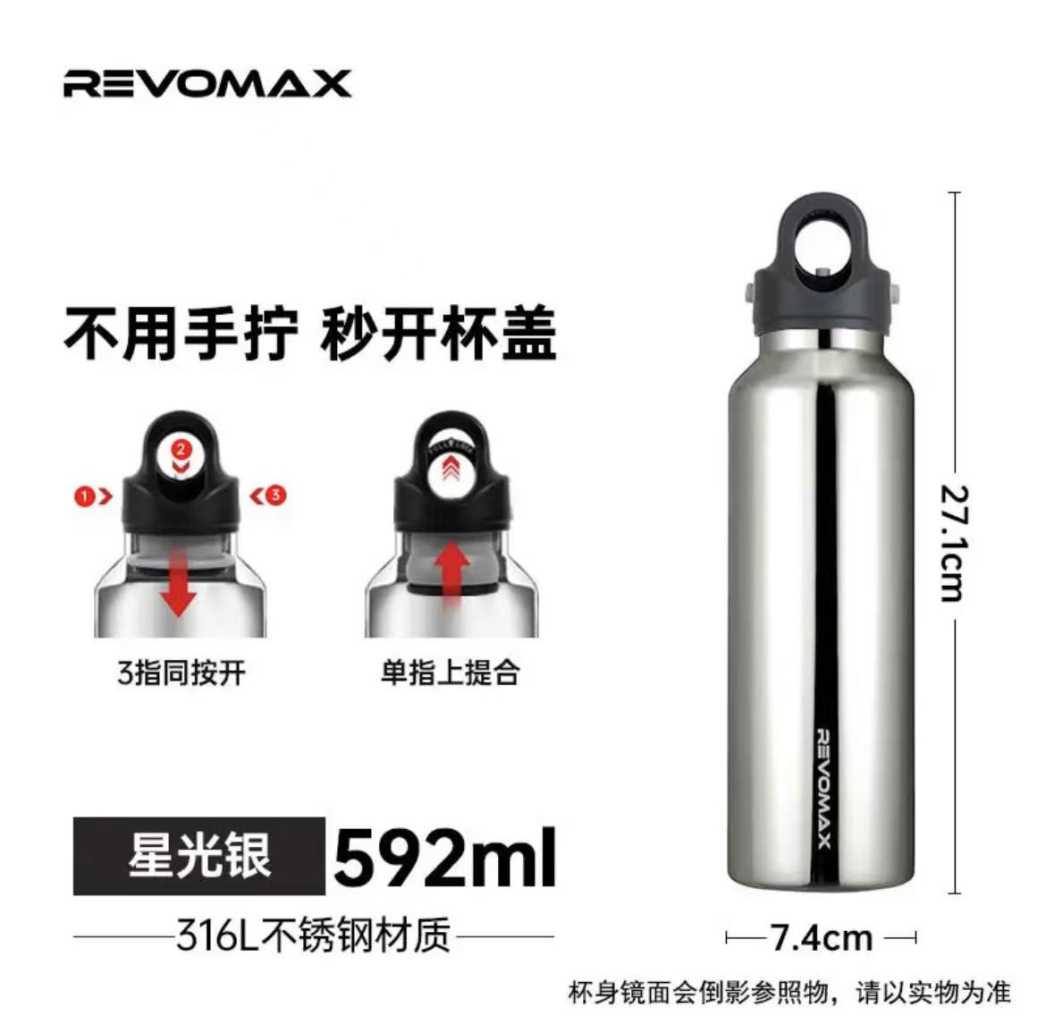 ollig·Revomax銳虎無螺紋保溫杯單手開蓋運動保冷保溫不鏽鋼水杯 - 图片 39